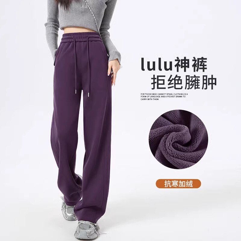 Eggplant Purple Women's Sweatpants, Spring and Autumn, Fleece-Lined, 2026 New Style, Straight Narrow Fit, High-Waisted Banana Wide-Leg Pants