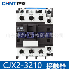 ��̩�����Ӵ���CJX2-3210 220V 380V 3201 36V CJX2-32A