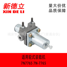 �����ڸ��ؿ���ѹ�����������ܳɡ���ʽװ�ػ�7N7765 7N-7765֧��