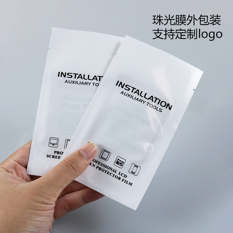 Steel film auxiliary film wine essence bag suede wipe dusty cloth…