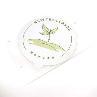 Paper can self-adhesive sealing film tea can self-adhesive sealing aluminum foil with glue in the middle, easy to use