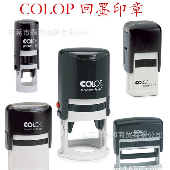 COLOP��īӡ�²�������P05 P15 P25 P45 S110 T45���ֹ���ͺ�