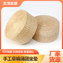 蒲团坐垫地上草编座椅打坐榻榻米垫子日式飘窗家用禅修草垫子
