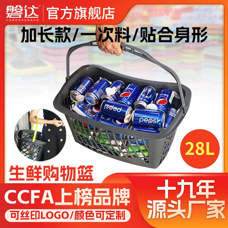 Большая портативная арочная корзина для покупок в супермаркетах, для продуктов и свежих фруктов.