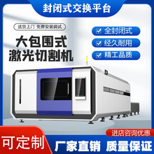 �����и�C�����������w�и�C���]ʽ���Qƽ̨��Ĺ��w�и�C