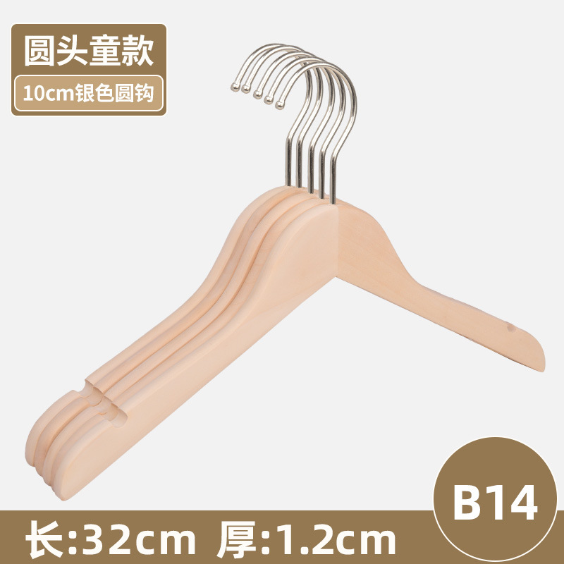 어린이 둥근 머리-페인트 없음 B14 젖빛 둥근 고리 10cm