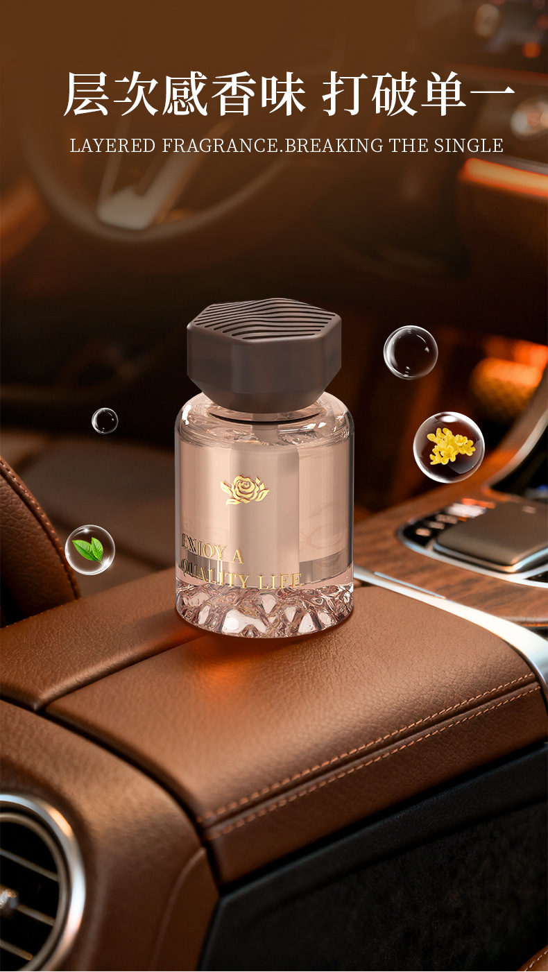 (Strictly Selected) Jianshan Car Fragrance Car Perfume High-End Aromatherapy Decoration Men's Perfume Long-Lasting Fragrance