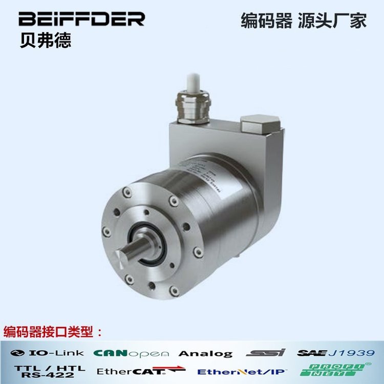 BEIFFDER光电传感器/编码器 CO10-RGBS-R60-ANP6X2-H1151