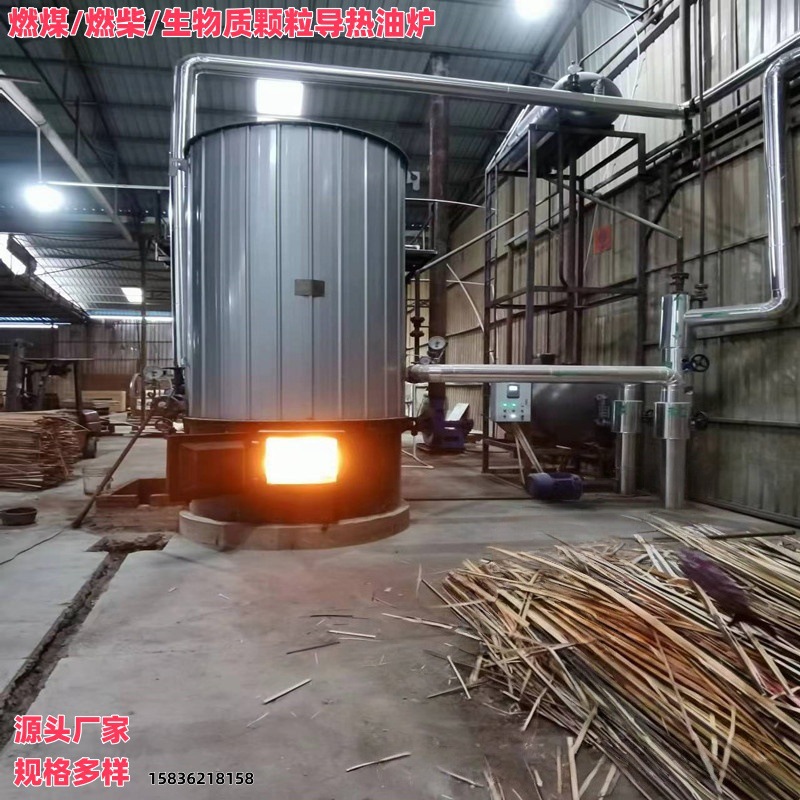 源头工厂60万大卡生物质导热油炉30万80万大卡木柴锅炉