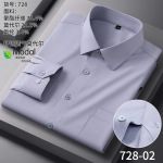 【莫代尔】2026新款男士商务休闲衬衫长袖抗皱免烫莫代尔白衬衣男
