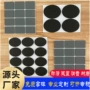 防滑黑色eva海绵减震垫
