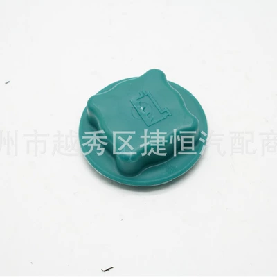 Lid Suitable for Volvo | Soyutma sisteminin digər hissələri