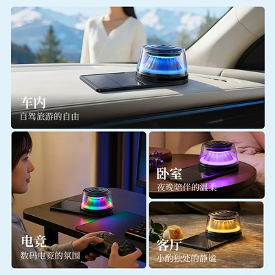 Car Perfume Aromatherapy, Car Fragrance Diffuser Automatic