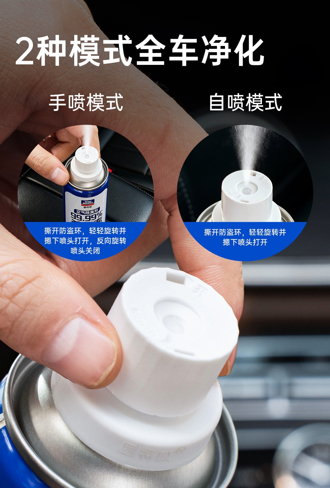 Suitable for Goodway car odor removal, car air conditioning deodorizer, sterilizer, air purifier, odor eliminator, and freshener