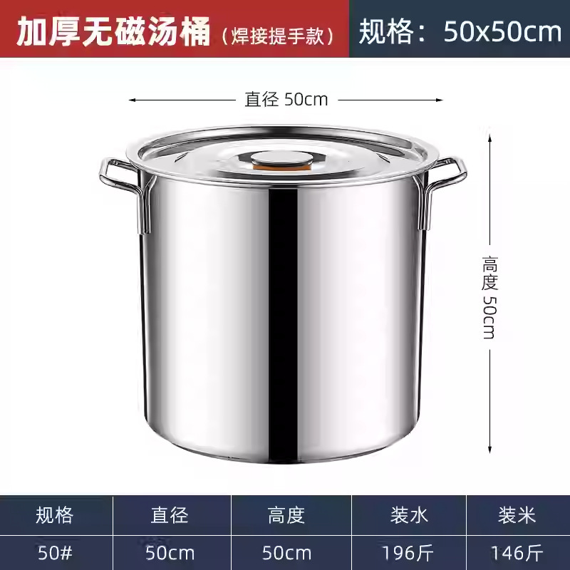 316不锈钢汤桶电磁炉加厚底耐烧商用饭店大容量家用高汤锅卤肉桶|undefined