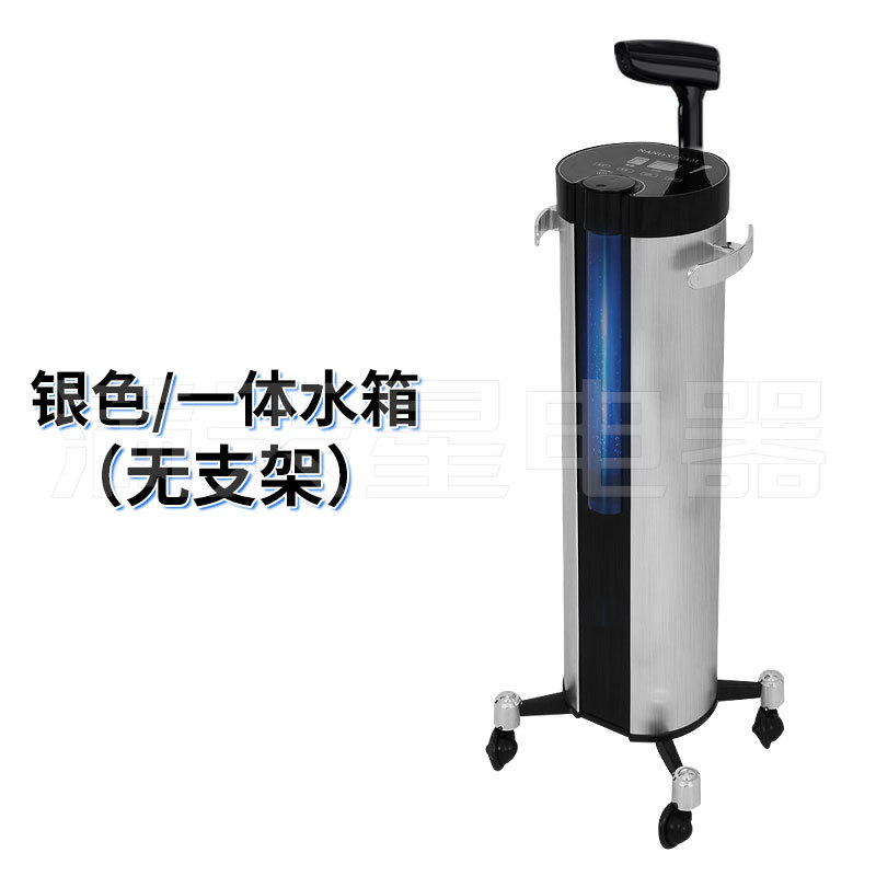 실버 [브래킷이 없는 일체형 물탱크] 분무기