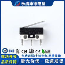 ��΢���г��_�Pȼ�����c��С���늄ӹ������ܼҾ� KW2-02PW-30-3