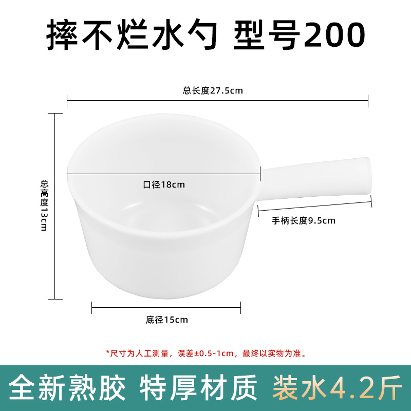 工業級特厚款塑料大號水勺摔不爛長柄增長水瓢/舀耐酸鹼家用/商用