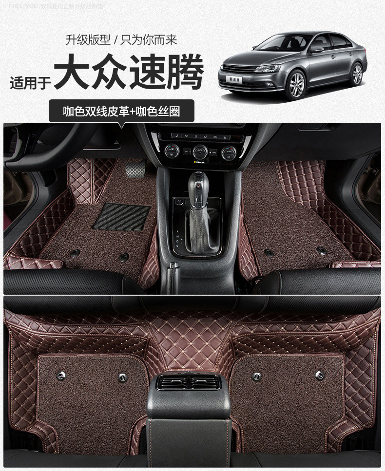 Car Floor Mat Single Piece Driver Side Silk Loop