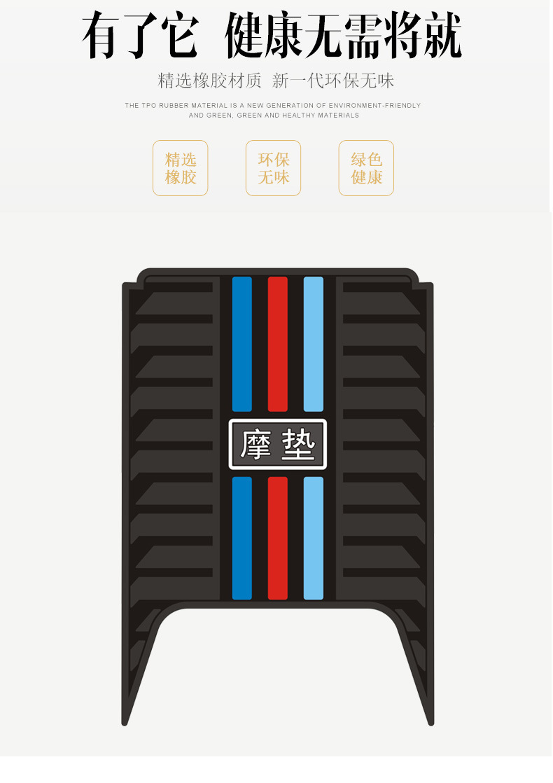 Suitable for Shenyuan H26 electric vehicle rubber foot mats, wear-resistant, waterproof, non-slip foot pedal pads, special accessories and accessories