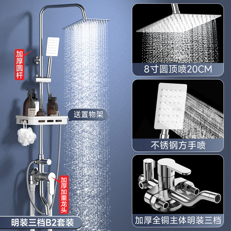 Juego de ducha de ducha con válvula mezcladora de aire