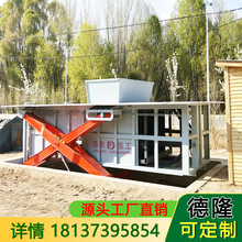 ˮƽֱʽsվ  DվsC lD\O