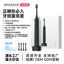 Դ�^���S����늄���ˢܛë�����_�l֧��OEMODM�YƷ���Ʒ�������