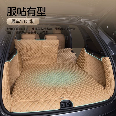 Trunk Mat Modification Accessories Fully Surrounded Foot
