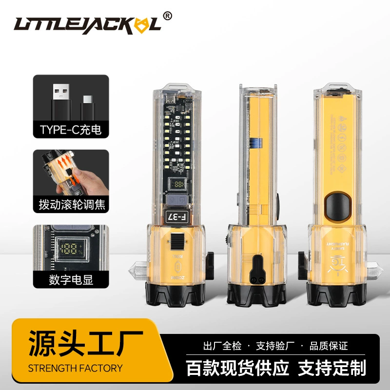 Трансграничный новый белый лазерный фонарик с молотком