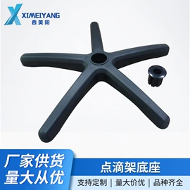 保健器具配件;浴室凳;吹塑加工