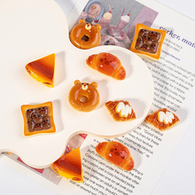 diy树脂配件卡通仿真食玩面包 奶油胶手机壳贴片冰箱贴发饰水杯贴