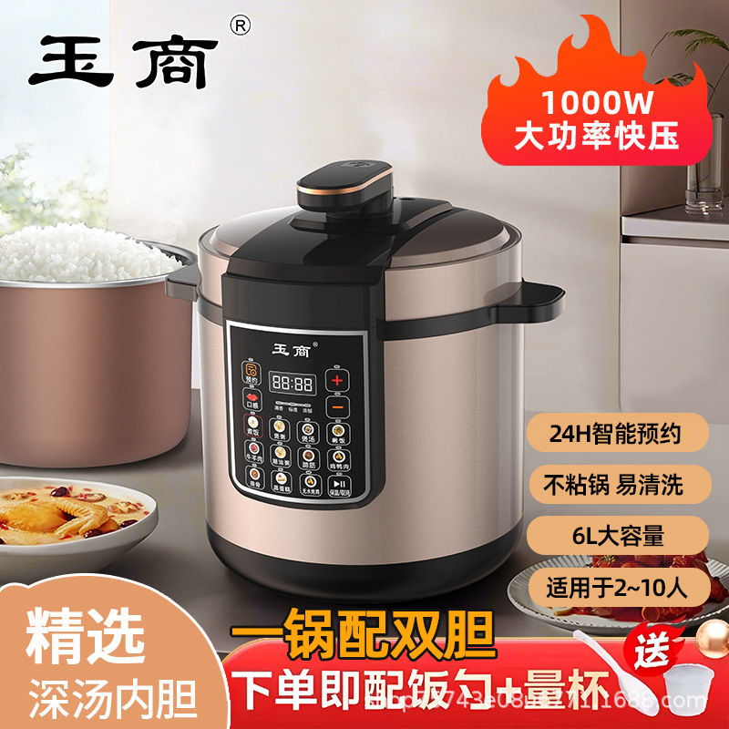 Electric Rice Cooker, Household Electric Pressure Cooker, 6L Large Capacity, Smart Reservation, Multi-Functional Double Pot Pressure Cooker