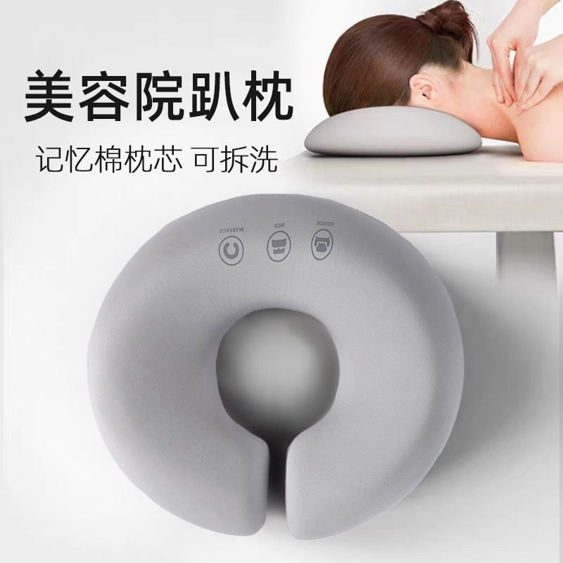 美容院マッサージ店専用記憶綿腹ばい枕顔クッション美容ベッド枕u型枕布クッション卸売り|undefined
