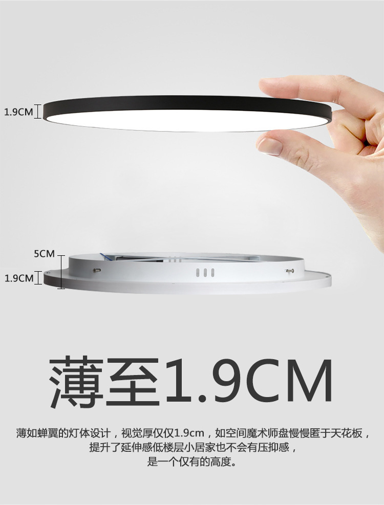 ultrathin Living room lights bedroom circular Ceiling lamp Super bright Northern Europe originality modern Simplicity Non-standard Aluminum material panel lamps and lanterns