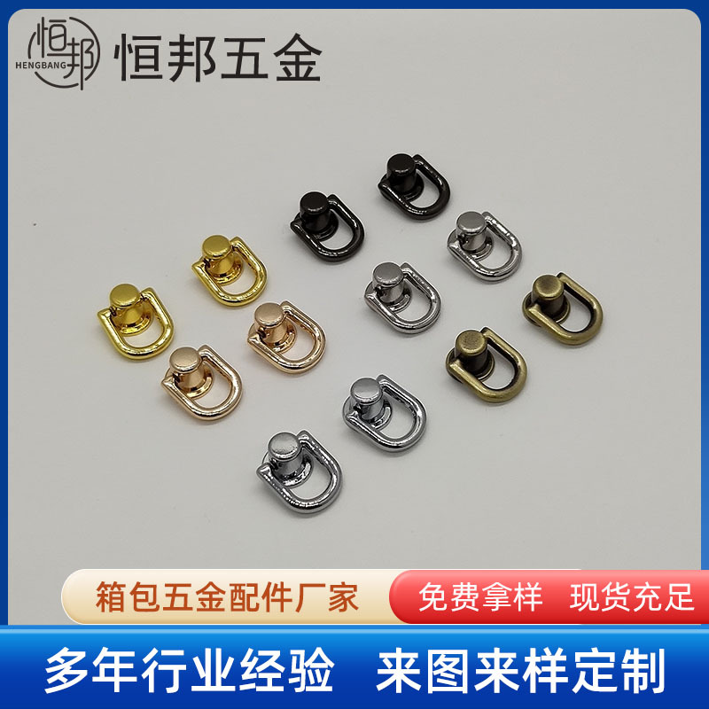In stock zinc alloy nipple nail hanging buckle screw ring luggage handbag hardware accessories metal pull ring metal ear buckle
