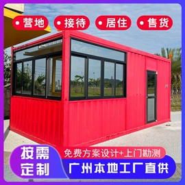 集成房屋;建筑护栏;环保厕所