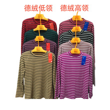 秋冬款中老年女装单面德绒长袖T恤大码条纹圆领妈妈装打底衫批发