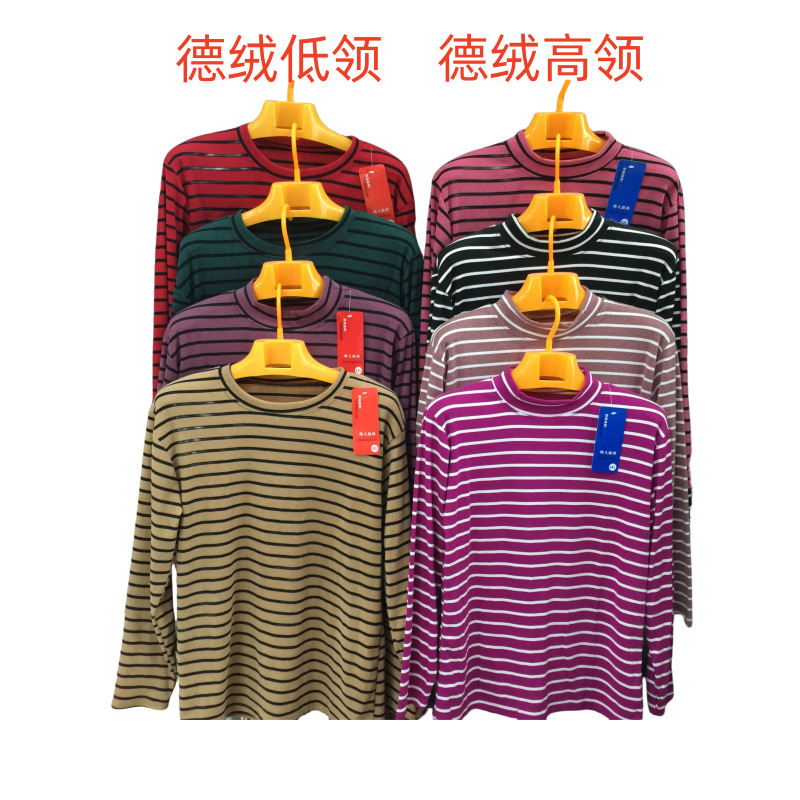 秋冬款中老年女装单面德绒长袖T恤大码条纹圆领妈妈装打底衫批发