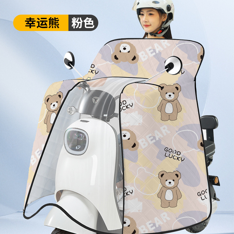 電気自動車用フロントガラスカバー、夏用日よけカバー、夏用日よけカバー、バッテリー車用サンシェードカバー、フロントガラスカバー、オールシーズン対応|undefined