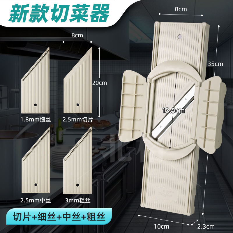 切丝器商用饭店龙江多功能护手手土豆擦丝刨丝切菜|undefined