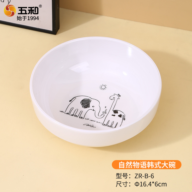 내추럴스토리 한식대그릇 ZR-B-6