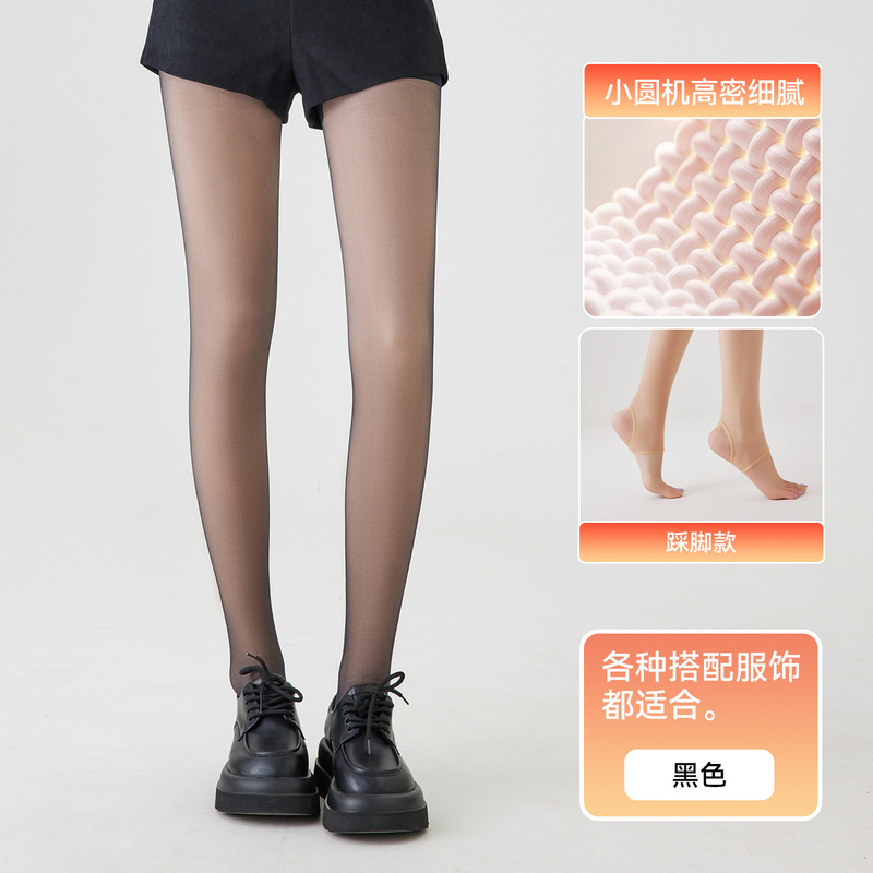 可斐光腿神器小红书同款女秋冬打底裤自然裸感双层加绒加厚连裤袜|undefined