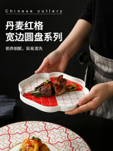 ���t�~��z������߅�A�P���в͏d�Ƶ��մɛ��˱P�c����ɫ�[�P�;�