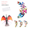 Manufacturers supply 12 butterfly wall stickers home decoration children's room butterfly decorative stickers H-003 color