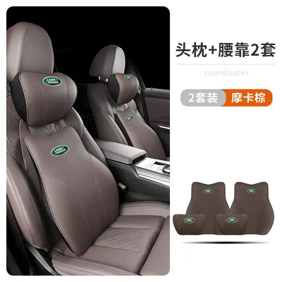 Velar, Freelander Car Cushion, Lumbar — Headrest - headrest2lumbar-support2-mocha-brown-2-sets