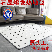 ���Sֱ�Nʯīϩ늟��̺�Ƅӷ�ˮ��ů�|���ÿ͏d�ӟ�|ů�_�|��