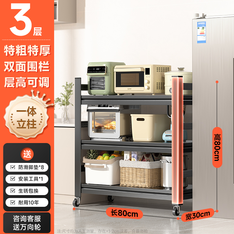 κκκεεε 두껍고 두꺼운 3겹 80L*30W*80H 슬릿 수납으로 공간 활용도가 향상됩니다.κκκεεε