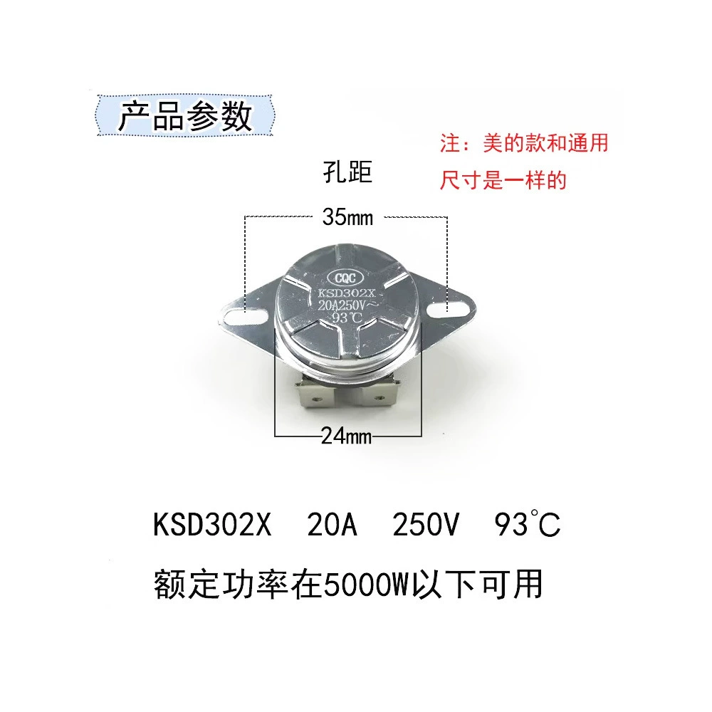 Thermostat, protective switch key with accessories, 92 degrees, 16A, 20A, 93 degrees
