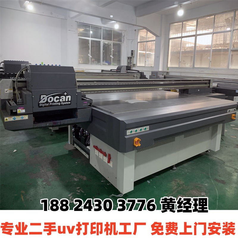 转让闲置二手2513uv平板打印机上海数据线板卡理光G5喷头uv打印机