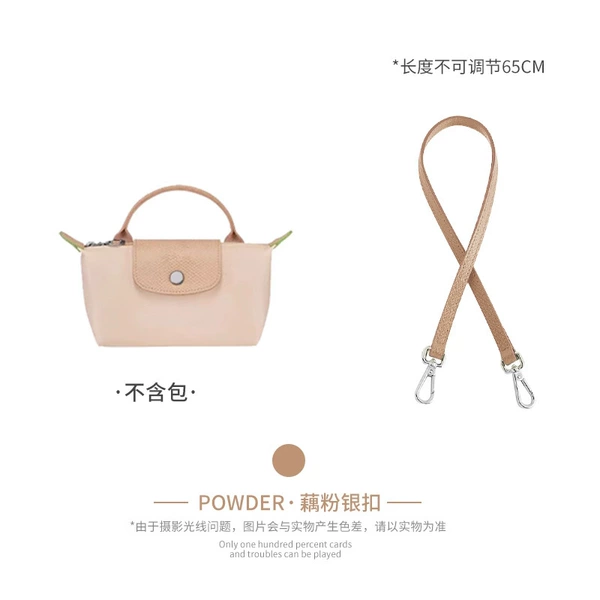 Lotus root starch 65cm silver buckle
